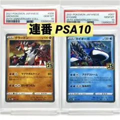 アルセウスv sr PSA10 スターバース 4神 ポケモン ポケカ - メルカリ
