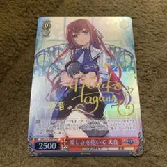 2026年最新】神が掴む果実 一姫 spの人気アイテム - メルカリ