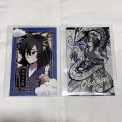 2025年最新】辰年 伊黒の人気アイテム - メルカリ