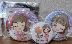 【でらます】神谷奈緒 佐久間まゆ 缶バッジ 3個セット