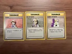 旧裏 カツラ ナツメ カスミ タケシ ポケカ トレーナーカード 4枚セット