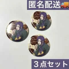 ブルーロック　御影玲王　Anisugar 甘い誘惑の舞台　プリン缶バッジ