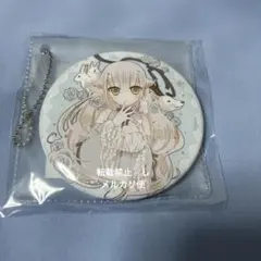 まほあく グッズまとめ売り 2025年最新】まほあくの人気アイテム - メルカリ