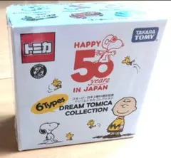 84 ドリームトミカ スヌーピー 2箱セット 84 ドリームトミカ スヌーピー 2箱セット - メルカリ