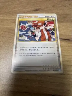 ポケモンカード 釣り人 サポーター 067/070