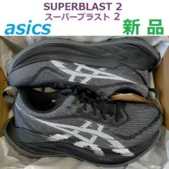 【専用】BUYEE公式アカウント48様　スーパーブラスト2　SUPERBLAST