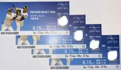 イベント開催日入荷‼️4席連番‼️ソフトバンクホークス - メルカリ