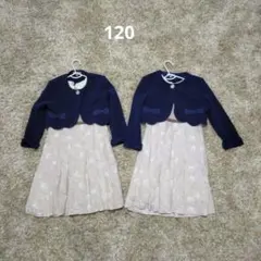 セレモニーanyFAM カーディガン 120　プチマインワンピース120 2枚組