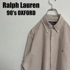 90sラルフローレンボタンダウングレイッシュピンクベージュオックスフォードシャツ