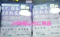 ワークマン レディース　メディヒール リカバリー　L パープル ルームウェア