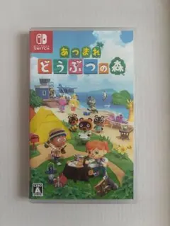 あつまれ どうぶつの森 Nintendo Switch　あつ森
