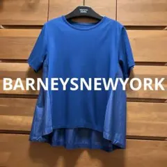 バーニーズニューヨーク 綿ブルー半袖異素材ブラBARNEYSNEWYORKのサムネイル