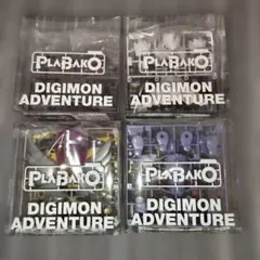 ア*ラ様 ウォーグレイモン メタルガルルモン オメガモン PLABAKO プラバ