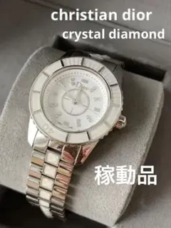 Dior クリスタル CHRISTA​L 112 EY5391 ホワイト　時計 Dior クリスタル CHRISTA​L 112 EY5391 ホワイト 時計 Christian Dior