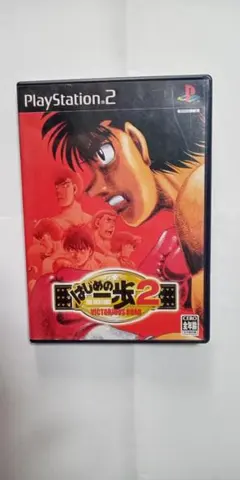 PS2ゲームソフト/はじめの一歩②☆VICTORIOUS ROAD
