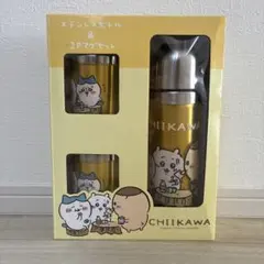 ちいかわ ステンレスボトル & 2Pマグセット