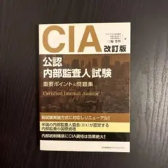 2026年最新】CIAの人気アイテム - メルカリ