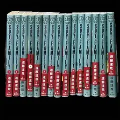 SPY×FAMILY 漫画 1-15巻セット