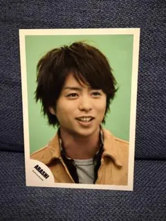 嵐　櫻井翔　公式写真 2枚セット