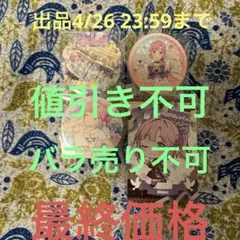 蓮之空女學院 餐車 杯墊 3張 明信片 安養寺姬芽
