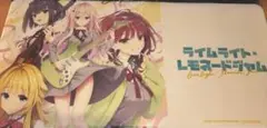 ゆずソフト　ライムライト•レモネードジャム　プレイマット　ラバーマット　未開封