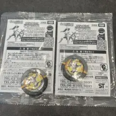 バッハ［ドラクエカード、アルセウス3点］ バッハ様専用［ドラクエカード、アルセウス3点］ - メルカリ