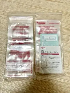ピジョン 母乳フリーザーパック　80ml