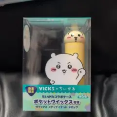 VICKS ちいかわ ポケットヴイックス うさぎ(ハァ？)