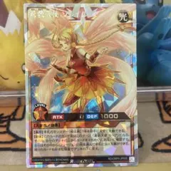 蒼救天使ソレイル2枚 遊戯王 オーバーラッシュレア - メルカリ