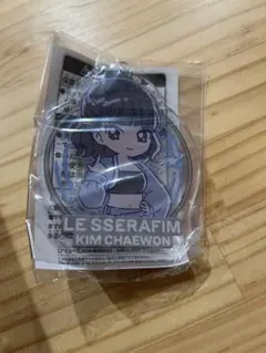 2026年最新】le sserafim チェウォン キーホルダーの人気アイテム