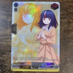 明導ヒカリ(未来) サイン　フロントトリガー 明導ヒカリ｜ブシロード オンラインストア