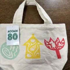ムーミン ランチバッグ マチ付バッグ MOOMIN 80th