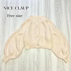 ナイスクラップ カーディガン セーター ニット 薄ピンク ボリューム袖 ニット