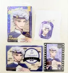 ツイステ マスターシェフ ヴィル