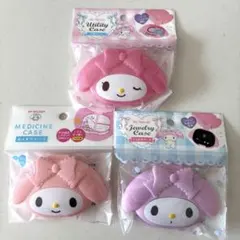 セリア　サンリオ　マイメロディ　小物ケース　3種セットのサムネイル