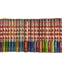 2025年最新】nana初版本の人気アイテム - メルカリ