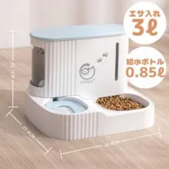 애완 동물을 위한 HAPET 자동 공급 장치 워터 디스펜서 통합