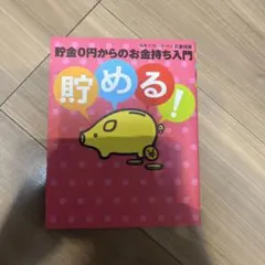 Item thumbnail for item 8646baf1-ee8a-4061-aac5-3453ffd7558a