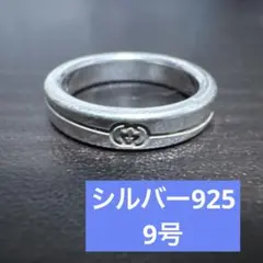 歪 / YUGAMI #005 Dot 10.5号 シルバー925 - メルカリ