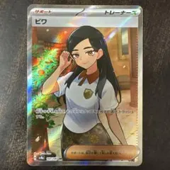 れい様 リクエスト 3点 まとめ商品