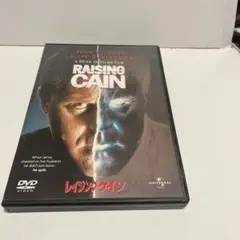 レイジングケイン　DVDブライアン・デ・パルマ