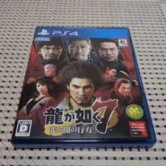 【美品】龍が如く7 PS4