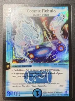 2025年最新】アストラルメデューサの人気アイテム - メルカリ