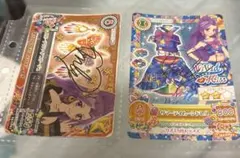 神崎美月 アイカツカード サイン入り 2枚セット