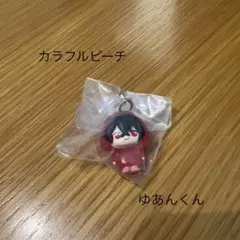 カラフルピーチ　ゆあんくん　めじるしアクセサリー