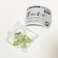 ジュエルペット めじるしアクセサリー2 ペリドット