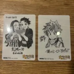 鬼滅の刃 僕のヒーローアカデミア ミニ下敷き 週刊少年ジャンプ