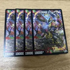 デュエルマスターズ V頂神話 カツムゲン 4枚セット - メルカリ