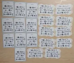 サンキューカード 雑貨