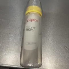 Pigeon スリムタイプ 哺乳びん 240ml